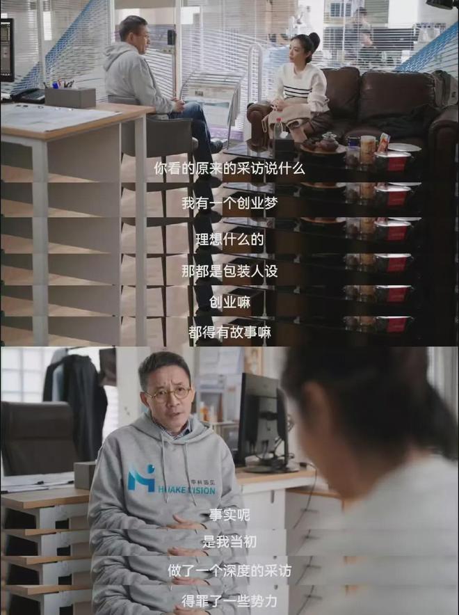 j9九游会登录网址蔷薇风暴：张宏达自杀内