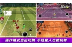 九游会ag老哥俱乐部入口|冠军网球大师传